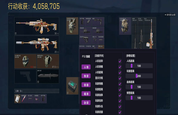 地狱犬精英281build501